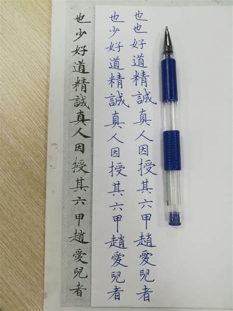 中医养生手写毛笔字元素素材下载-正版素材401229347-摄图网