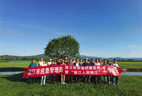 丽江市旅游服务质量社会监督员走进景区开展工作，助推旅游服务品质提升_文旅丽江