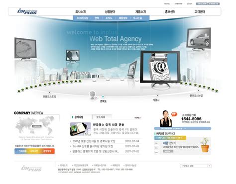 数码科技网站模板PSD分层素材模板下载(图片ID:559139)_-韩国模板-网页模板-PSD素材_ 素材宝 scbao.com