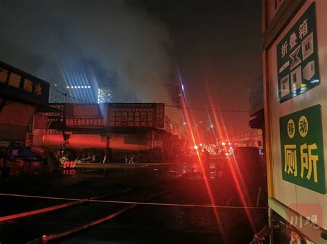 成都金府机电城火灾：过火面积约600平方米，无人员伤亡 - 川观新闻