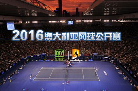 2016澳网赛事1月13日正式开赛 爱奇艺独家呈现顶尖对决_商业频道_凤凰网