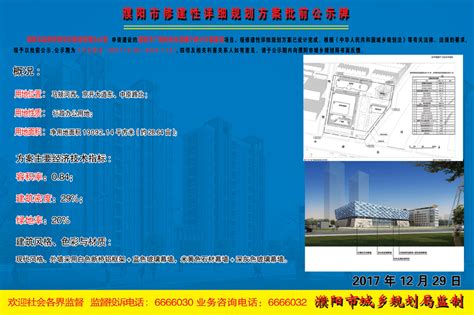 濮阳县金堤小区安置房建设项目（二期）_房建工程_河南中兆建筑工程有限公司