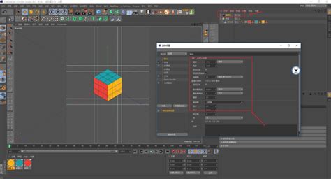 C4D动画基础教程-我要自学网