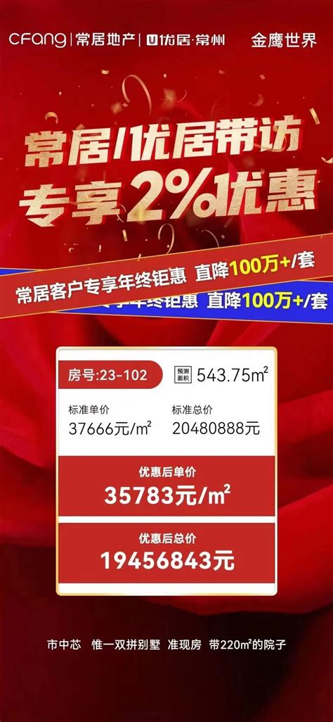 新安卖房app下载-新安卖房最新版下载v2.0.1 安卓版-绿色资源网