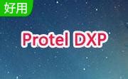 【Protel DXP软件下载】Protel DXP2004官方下载 简体中文特别版-开心电玩