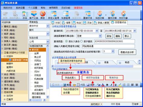 Malware Hunter-防恶意软件-Malware Hunter下载 v1.136.0.742中文版-完美下载