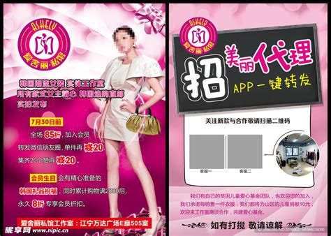 淘宝上买韩国代购女装的攻略分享：附靠谱店铺推荐12个 帅气萌猪的博客