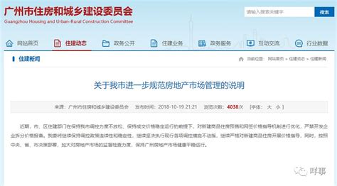广州将以六大重点行动促进“双链融合”