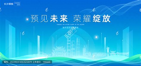 简约湖南长沙旅游宣传单设计模板下载_设计_图客巴巴
