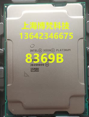 Intel/英特尔 Platinum 8163正式版 2.5G 24核 48线程服务器CPU
