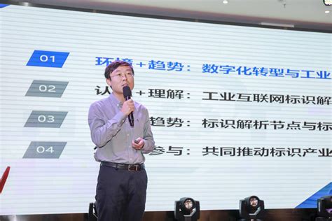 2019全国5G+工业互联网系列培训会（江苏站）