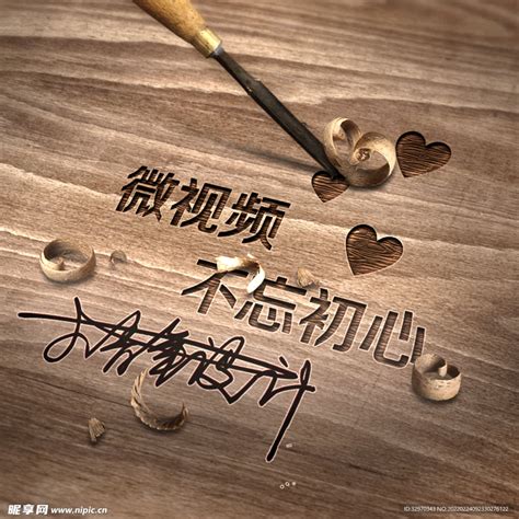 非主流签名设计头像男人