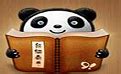 熊猫看书app下载-熊猫看书免费下载-熊猫看书所有版本大全-西门手游网