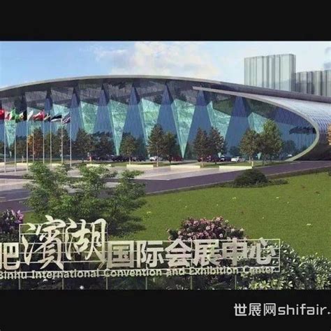 合肥滨湖国际会展中心2023年4月份展会排期 |2023年1月13日-世展网