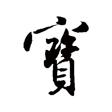 贝斯特官方网站下载