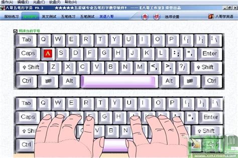 中文双引号怎么打在电脑上_中文双引号打在电脑上的方法-欧欧colo教程网