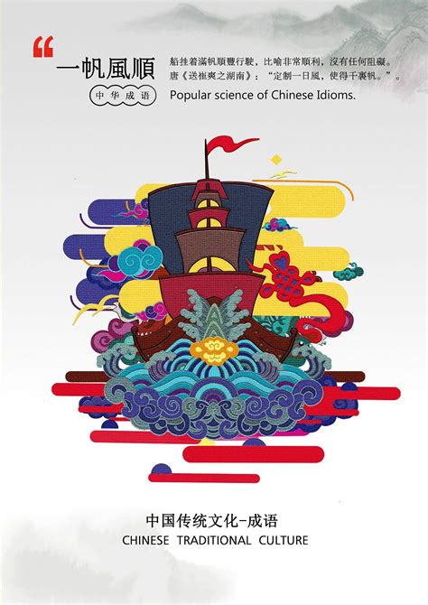传统文化图片