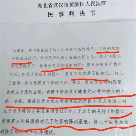 他俩要离婚，这份离婚判决书亮了......|离婚_新浪新闻