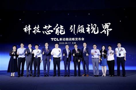 TCL集团宣布：小米集团斥资购入其0.48%股份 - 企业 - 中国产业经济信息网