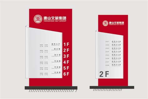唐山银行logo设计图片素材_东道品牌创意设计