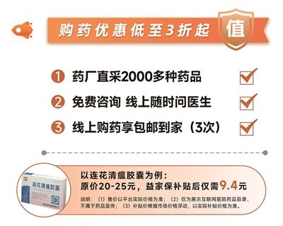 一张保单可保全家9口人 杭州“益家保”今年再升级_杭州日报