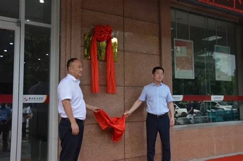 首个不动产登记便民服务点在彭城农商银行挂牌“开张”_贾汪区