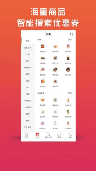 蜜柚生活app下载最新版-蜜柚生活官方正版下载v3.5.6 安卓版-2265安卓网