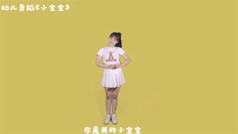 阿拉蕾幼儿乐园（幼儿舞蹈分享）：可爱幼儿舞蹈《好宝宝》完整版教学视频 爱爸爸爱妈妈快快长大