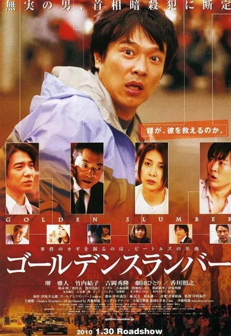 好看的日本高分电影：豆瓣8分以上70部精彩日本电影推荐(2)