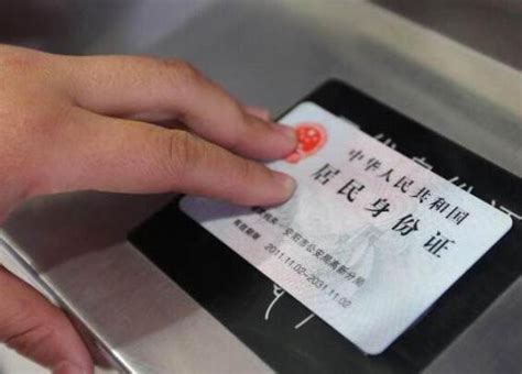 南京身份证补办指南（材料+流程）- 南京本地宝