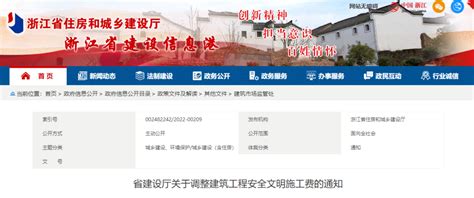 山东住建厅：2022年第一批核准工程勘察设计资质单位名单 - 四川贝廷企管