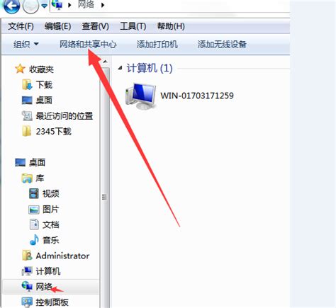 win7改ip地址怎么改（Windows电脑更换网络IP地址方法） | 说明书网