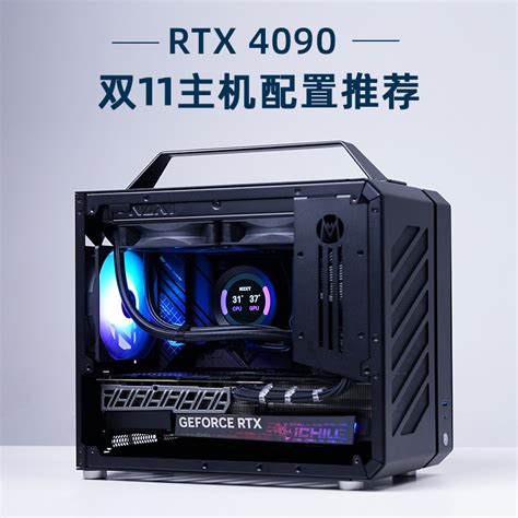2021年最新12代i5-12500搭配RX6600游戏电脑配置推荐_intel平台/7000元-装机天下