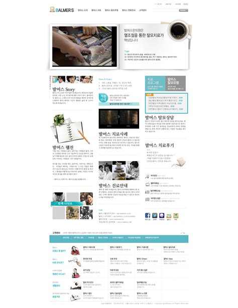 韩国优秀网页设计欣赏四百三十二-UI世界