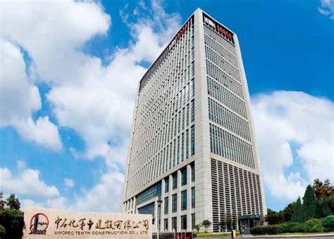 秀峰商圈再添一大型企业总部 中石化湖南总部明年底入驻