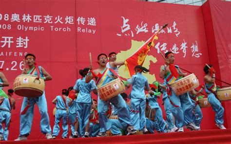 2008北京奥运会奥运圣火在我校传递-河南大学新闻网