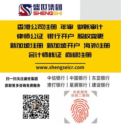 香港恒生银行开设个人账户指南 - 家在深圳