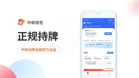 中国邮政储蓄银行贷款设计图__海报设计_广告设计_设计图库_昵图网nipic.com