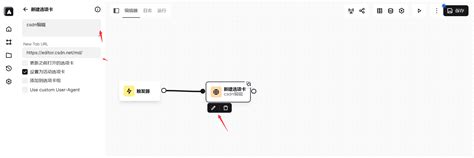 谷歌自动化插件Automa简单使用 – 源码巴士