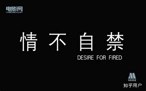 [香港] [ 情不自禁之想入非非 ][1993][DVDRip][粤语中英字][百度云] - Powered by Discuz!