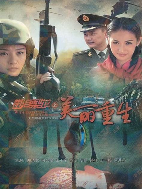 飞虎 - TVB最新电视剧 - TVB剧评网_ontvb.com