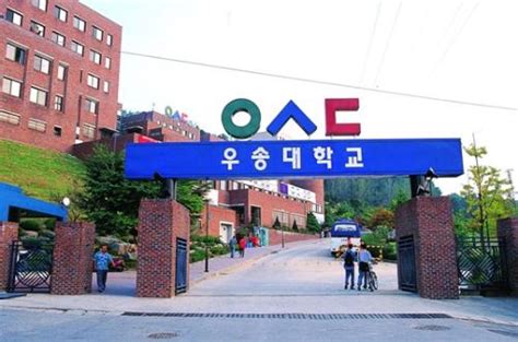 关于韩国留学的五个误区_留学之家 - 广东留学之家人才服务中心 - 专业出国留学中介机构