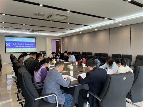 通信工程学院与扬州移动公司召开产教融合基层教学组织研讨会