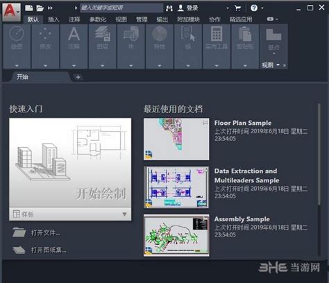 CAD2020下载AutoCAD2020下载安装教程AutoCAD2020中文下载安装方法