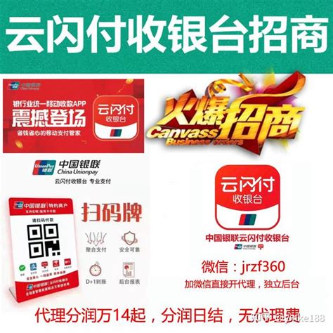 中国银联：广发银行 App 正式接入云闪付网络支付平台__财经头条