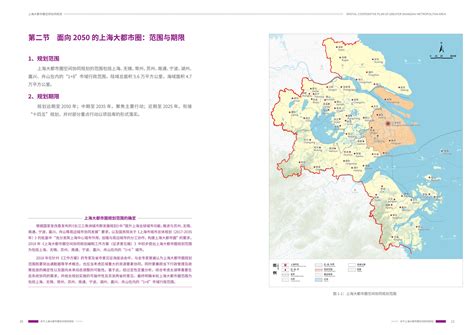 宣城市中心城区社区邻里中心布局规划（2020-2030年）公布-宣城市人民政府