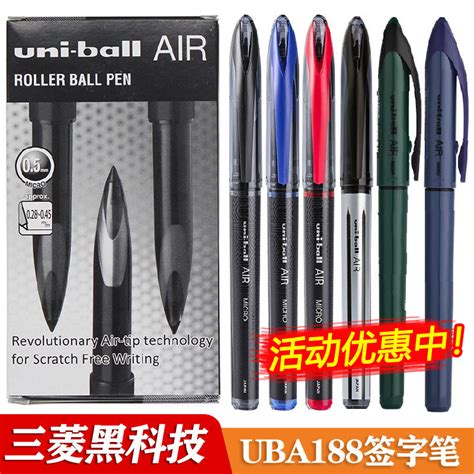 国潮限定日本三菱黑科技笔UBA188中性笔uni-ball AIR直液式签字笔0.5绘图自由控墨进口文具黑色练字笔0.7_虎窝淘