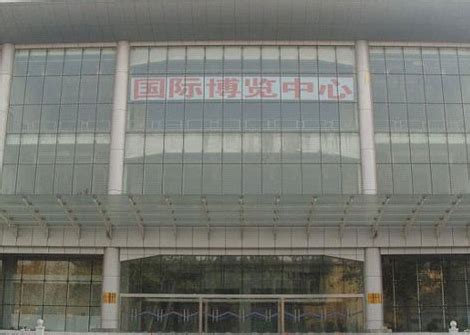 上海世博展览馆图册_360百科