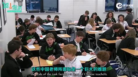 中西教育PK实验：中国老师走进英国课堂……_新浪新闻