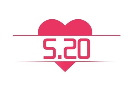 520情人节表白季艺术字艺术字设计图片-千库网
